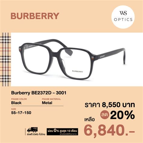 Burberry กรอบแว่นสายตา รุ่น BE2372D .